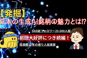 サンワード貿易無料セミナー